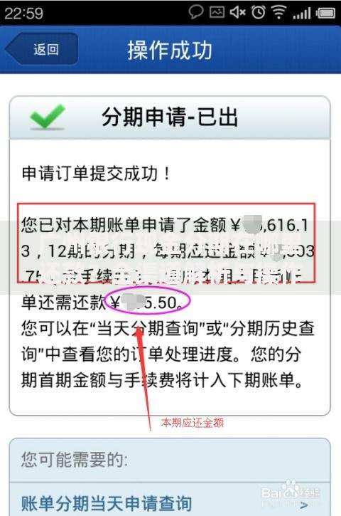 广州银行现金分期在哪里还款？全渠道解析与操作指南