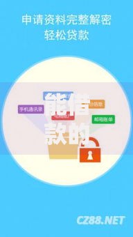 能借款的口子2025有哪些？最新正规平台解析