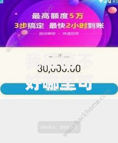 我征信不好哪里可以借钱？征信不良也能下款的平台与渠道解析