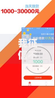 我征信不好哪里可以借钱？征信不良也能下款的平台与渠道解析