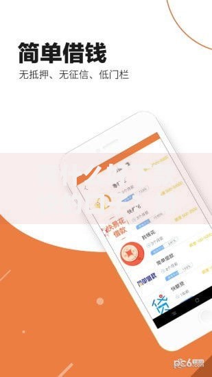 有什么好下款快的口子？如何选择靠谱贷款平台