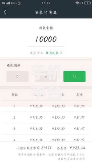 手机平台借款哪个最好？十大关键因素全面解析