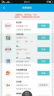 支付宝哪些口子下款？正规借款渠道权威解析