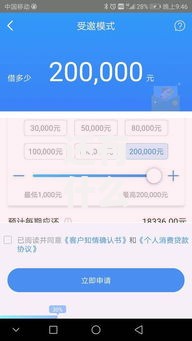 还有什么口子能够下款？最新渠道深度解析