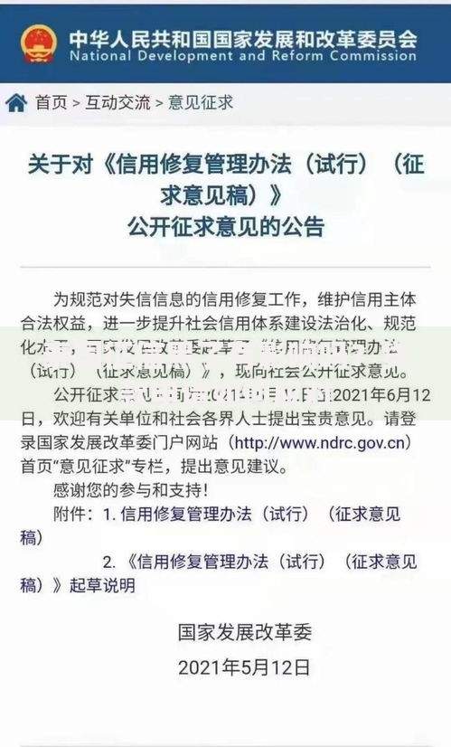 泰国征信黑了有影响吗？贷款申请如何应对