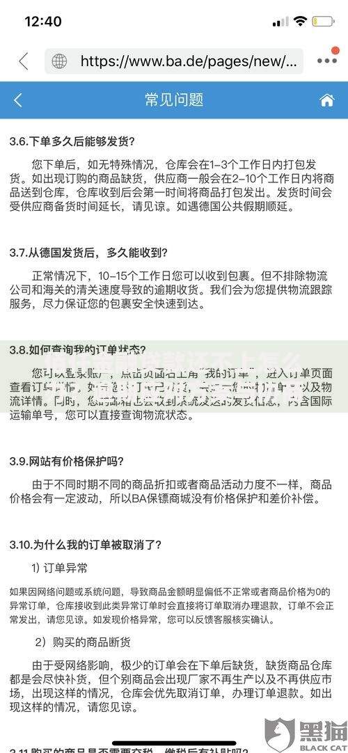 佰仟金融贷款还不上怎么办？逾期应对方案与协商技巧