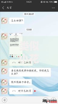 类似小花钱包好审核的网贷有哪些平台审核快