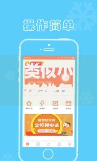类似小花钱包好审核的网贷有哪些平台审核快