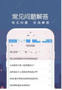 哪个平台好借钱审核通过率高不看征信？如何选择最适合的渠道