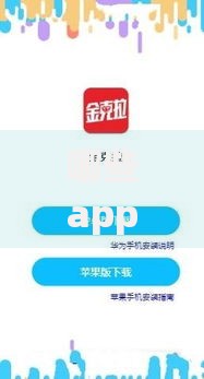 哪些app借款不看征信？这几类平台审核机制解析