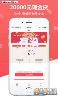 有没有好通过的贷款口子？这些渠道快速到账安全可靠