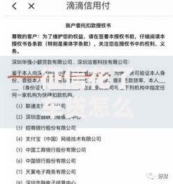 征信花了车贷怎么办？三步解决征信问题轻松申贷