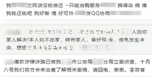 不看征信秒借五万的网贷真的存在吗？深度解析