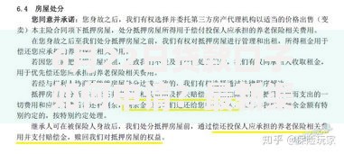 6月22日贷款口子如何申请？最新渠道深度解析