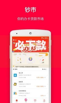 必下款的口子论坛：如何筛选真实可靠的贷款渠道？