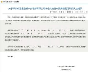 我征信不好平安普惠下款了有影响吗？后果及应对方案解析