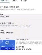 有没有不看大数据和征信的贷款？详解低门槛借款渠道