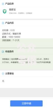 公众号借款的口子有哪些？精选平台与申请技巧解析