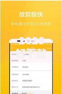 2025好下款的正规网贷：如何安全高效申请？