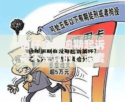 佰仟金融逾期起诉是不是真的？深度解析法律风险与应对策略