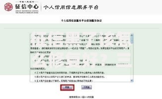征信黑了该怎么修复好？三步科学修复信用全解析