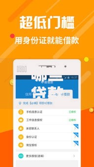 哪些贷款口子复活了？最新恢复放款平台解析