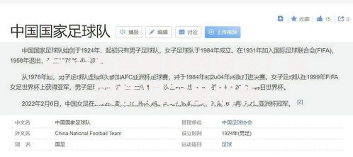 有没有免审核的网贷？真实情况深度解析
