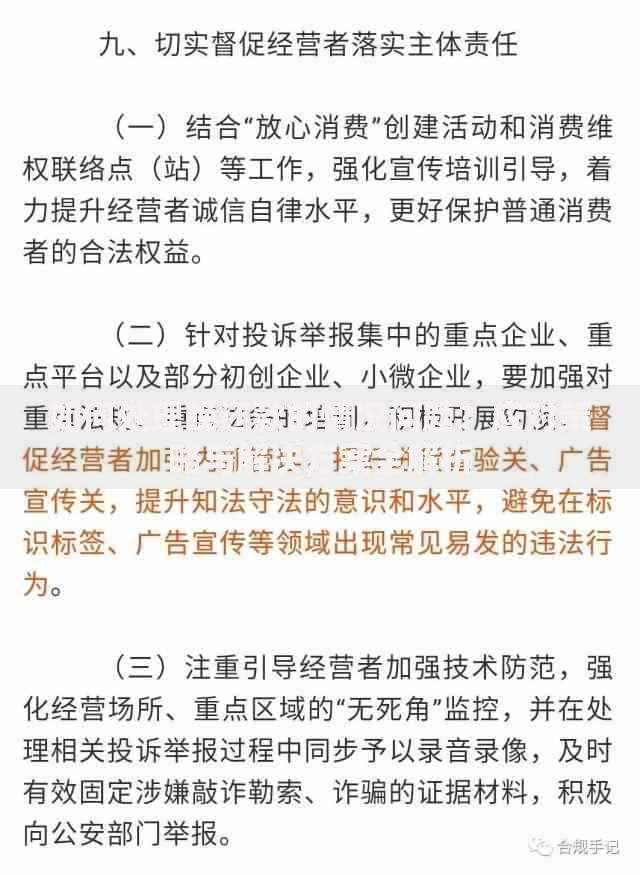 如何处理晚还款的情况问题？应对策略与解决方案全解析