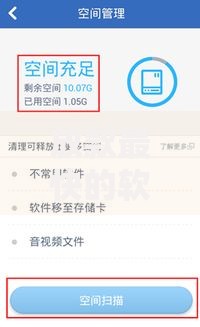 放款最快的软件下载有哪些？如何选择安全可靠的平台