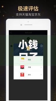 小钱口子有哪些？低门槛小额借款渠道全解析