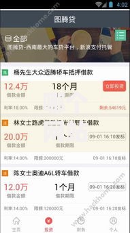 哪个网站贷款口子正规可靠？最新平台评测与申请攻略