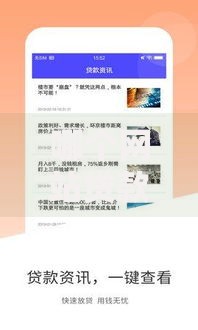 哪个网站贷款口子正规可靠？最新平台评测与申请攻略