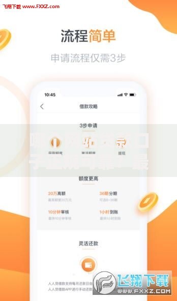 哪个网站贷款口子正规可靠？最新平台评测与申请攻略