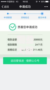 哪些大额口子不上征信？精选平台与申请技巧
