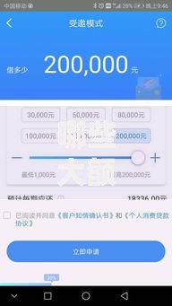 哪些大额口子不上征信？精选平台与申请技巧