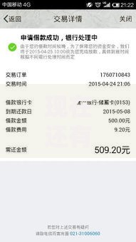现在还有哪些贷款平台可以申请成功？深度解析主流渠道与避坑指南