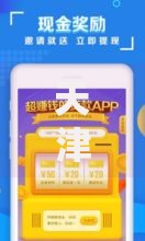 天津花户借款口子骗局如何识别与防范全攻略 天津花户借款口子骗局如何识别与防范全攻略