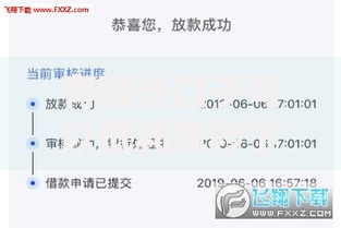 有哪些口子可以低利息秒下款？精选低息平台推荐