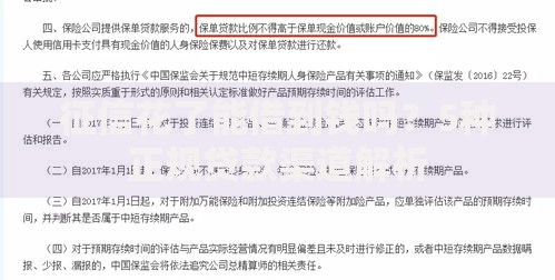征信花了能借到钱吗？5种正规贷款渠道解析