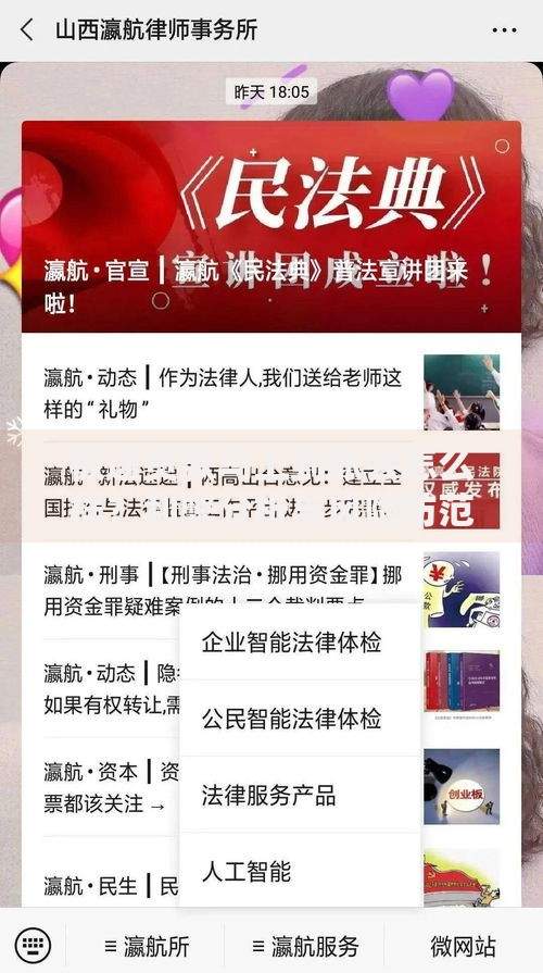 极速贷款马上到账会怎么样？利弊分析与风险防范指南