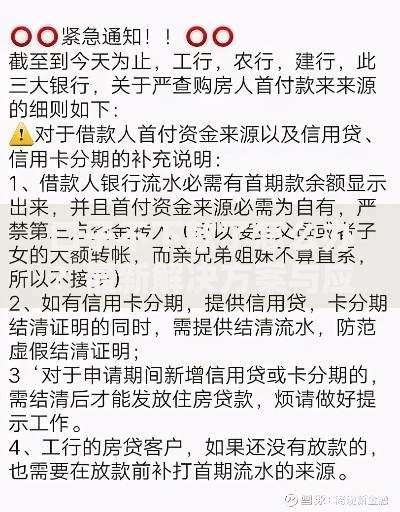 口子不下款了怎么办？最新解决方案与应对策略