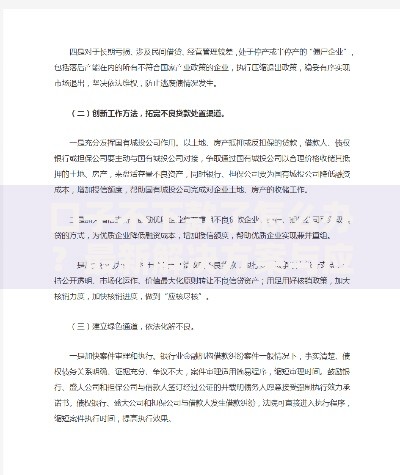 口子不下款了怎么办？最新解决方案与应对策略