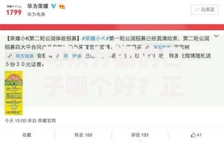 可以分期的口子哪个好？正规分期贷款平台深度测评