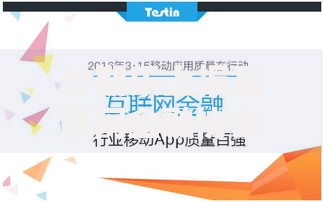 分期乐上报互联网金融协会合规流程解析？