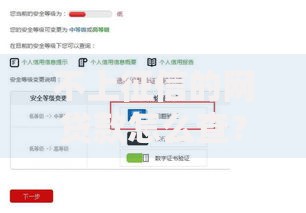 个人贷款那个平台最可靠？深度解析正规平台选择标准