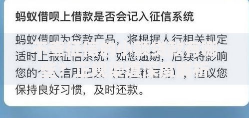 不查征信的小额贷款有哪些？正规渠道深度解析