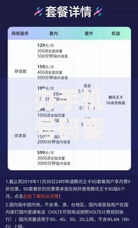 办手机号码要多少钱联通?套餐选择与费用全解析 办手机号码要多少钱联通?套餐选择与费用全解析