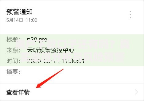 黑户下款口子还有吗？真实渠道分析与风险预警