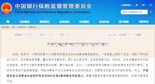 戒赌吧贷款口子风险解析与合法借贷途径