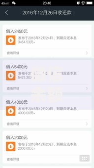 微信余额截图 30万能申请贷款吗？真实案例解析与风险提示